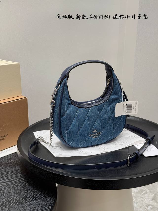 Gift Box Packaging Denim Coach's New Carmen Mini Crescent Underarm Bag Mini The
