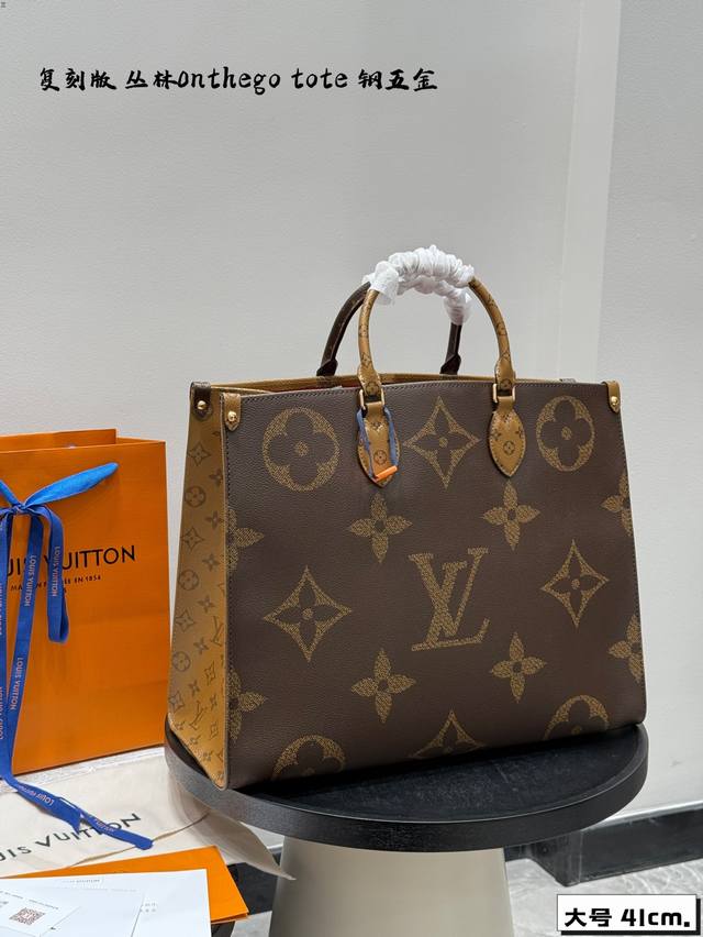 Full Gift Box Replica Version. Steel Hardware Size: 41Cm Large Lv Jungle Onthego