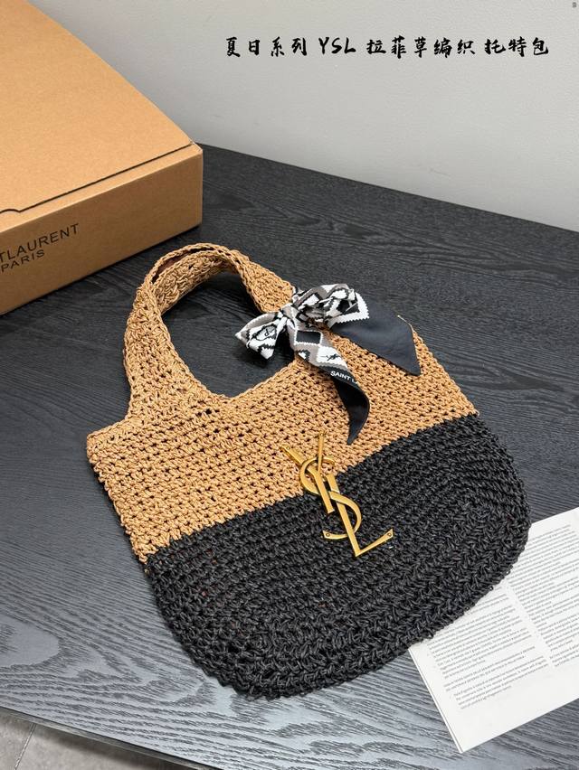 Airplane Box With Scarf Ysl Patchwork Color Matching Straw Bag Tote Bag Tote How