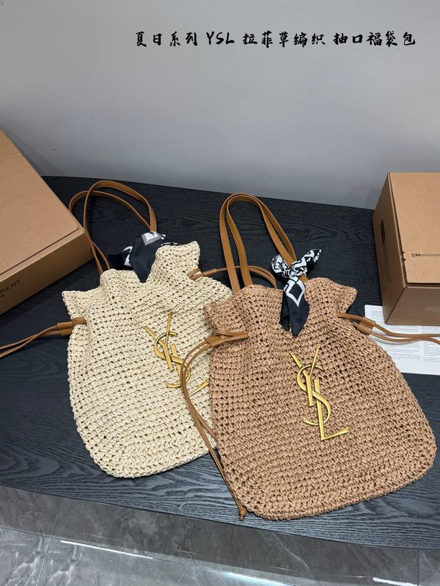 Airplane Box With Scarf Ysl Saint Laurent Raffia Woven Shopping Bag Tote Bag Tot