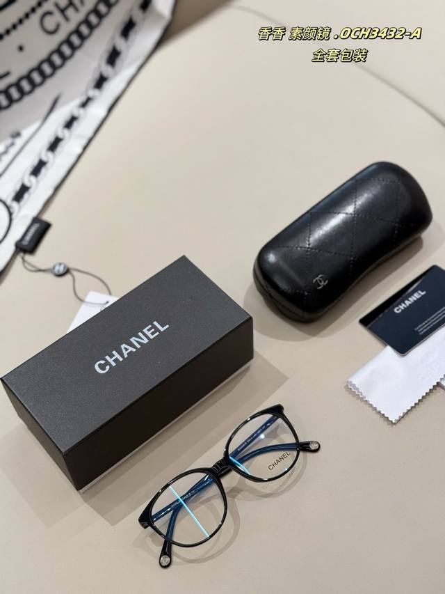 Comes With A Full Set Of Packaging Who Knows Wow Among Chanel's Myopia Glasses,