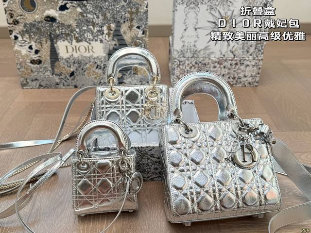 Folding Box Dior Princess Dior Bag Exquisite, Beautiful, Advanced And Elegant Ve