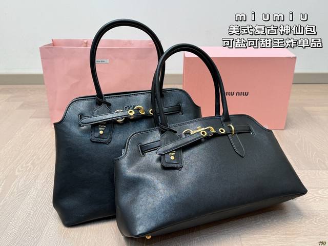 High Version Short Version Miumiu American Retro Fairy Bag Salty And Sweet King