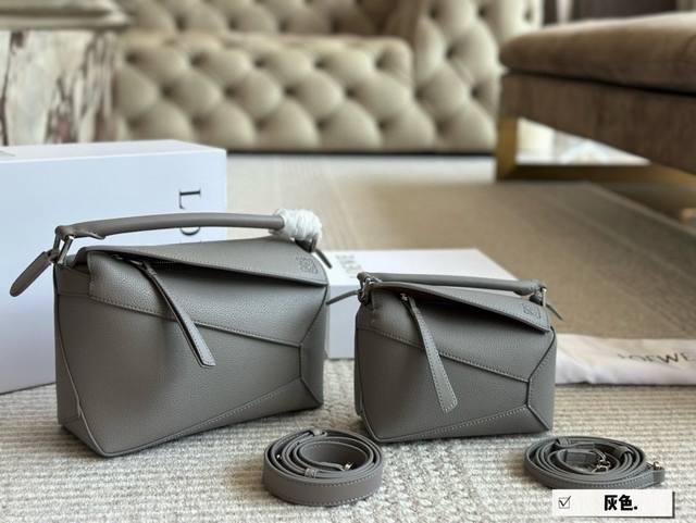 With Box Size: 18*11Cm Small 24*15Cm Large Loewe Geometric Bag Puzzle Very Textu