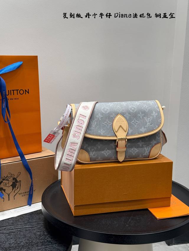 Full Gift Box Packaging Steel Hardware Variable Code Chip Lv Diane Denim Series