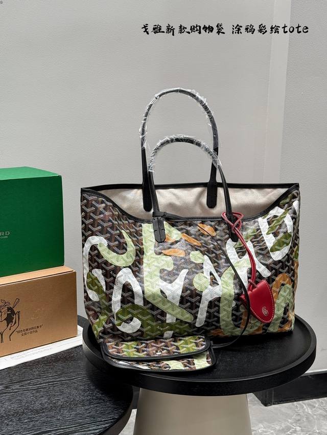With Random Pendant! Size: 38.28Cm Goyard Graffiti Painted Shopping Bag All Are