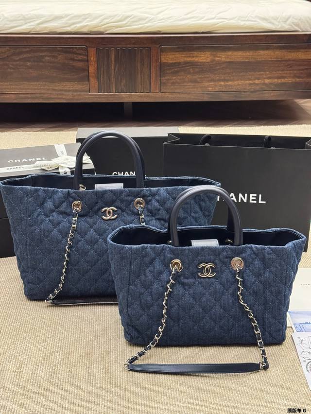 Original Cloth Chanel Beach Bag Handbag 24C Tote Chanel 24C Beach Bag The Textur