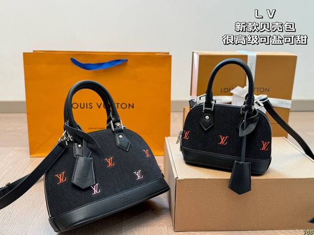Lv New Shell Bag Very Advanced Can Be Salty Or Sweet Extreme Beauty Beautiful Gi