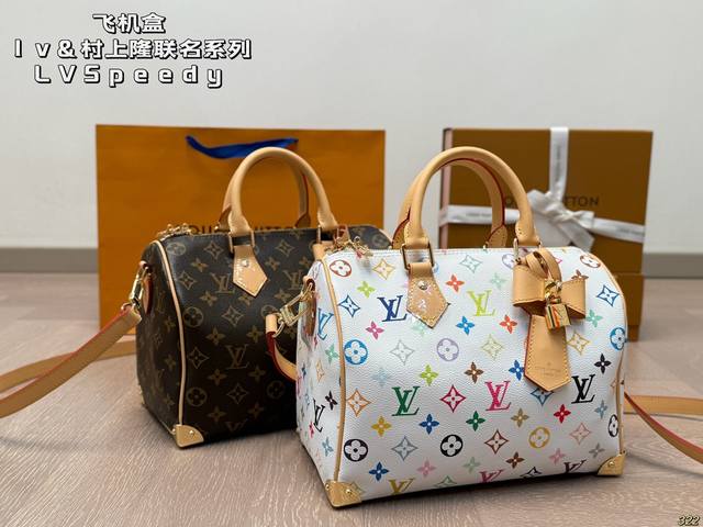 Airplane Box Lv&Takashi Murakami Joint Series Lvspeedy New Handbag Pillow Bag Un
