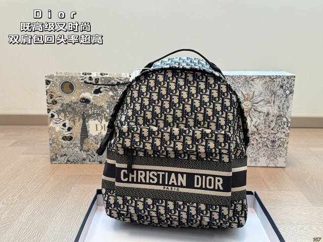 With Box Dior Backpack High-End And Fashionable A Backpack With A High Rate Of T