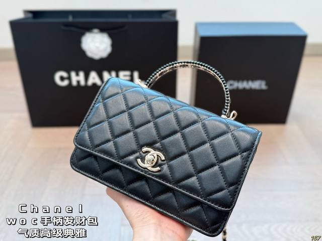 Chanel Chanelwoc Handle Fortune Bag It Is Not Only Beautiful, But Also Has An El