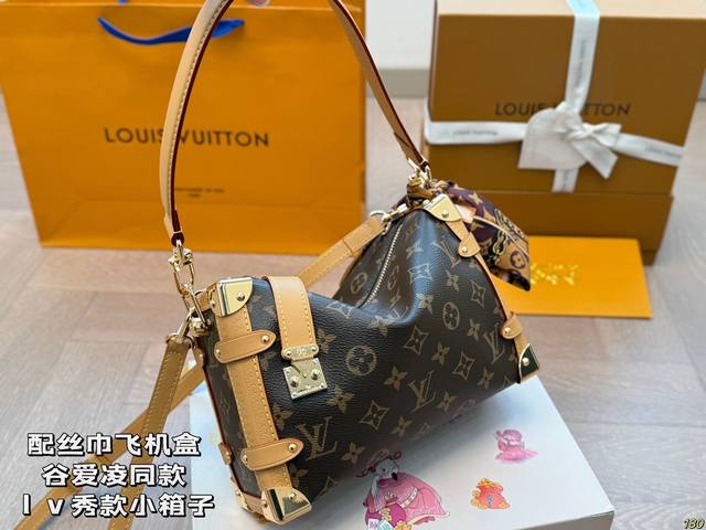 With Scarf Airplane Box Gu Ailing's Same Show Style Small Box Lv Side Trunk Gu A
