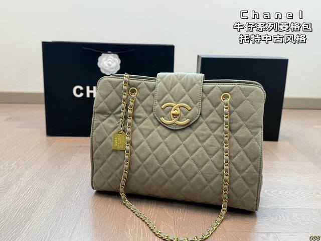 Chanel Denim Series Diamond Bag Medieval Style Fashionable And Elegant Direct Go