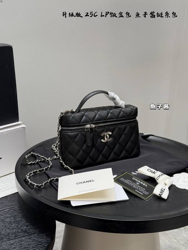 With Folding Box Upgraded Version! Size: 19.12Cm Chanel Caviar 25C Lp Lunch Box