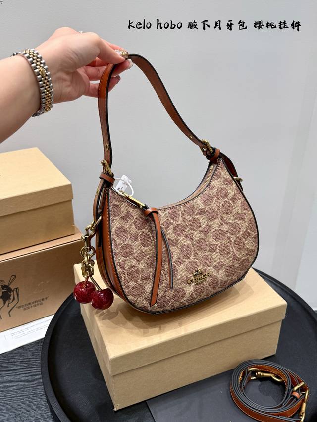 Gift Box Packaging With Cherry Pendant Coach's New Product In February Kelo Hobo