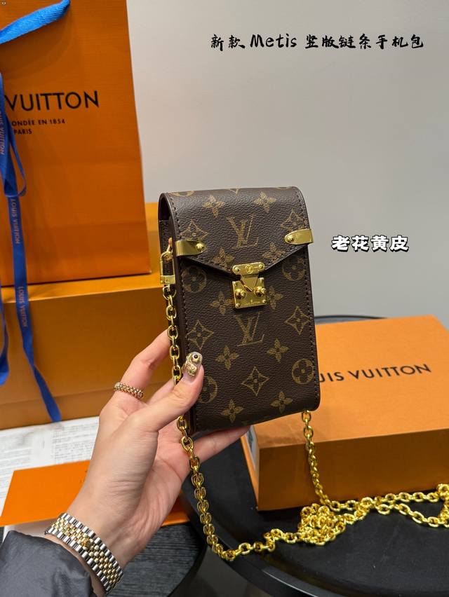 Folding Box Lv Louis Vuitton Vertical Zippywallet Vertical Version Mobile Phone