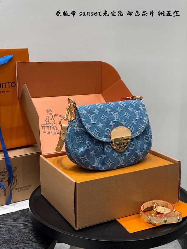 Full Gift Box Upgraded Version Of The Original Cloth And Steel Hardware Dynamic