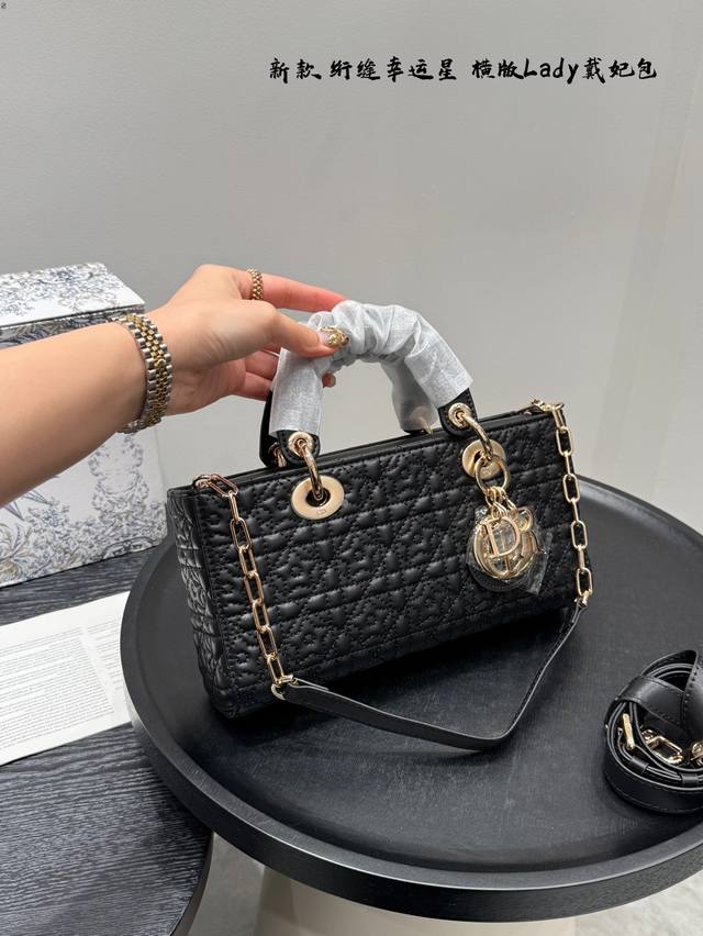Gift Box Packaging Upgraded Version! Dior Horizontal Version Lady Sheepskin Embr