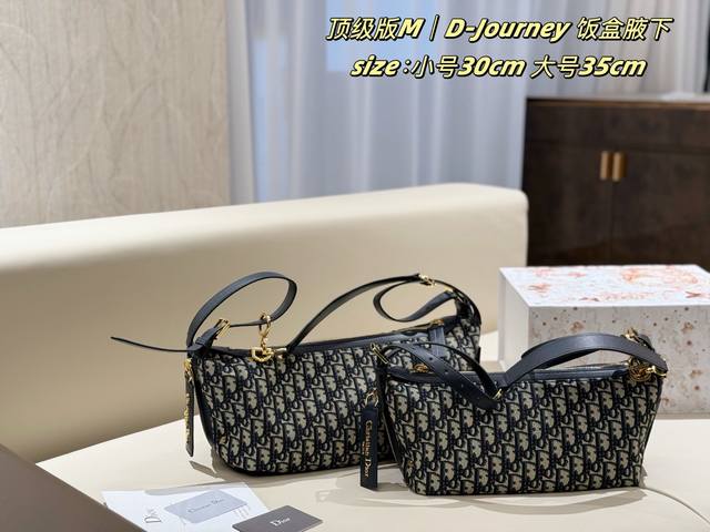 Folding Box Original Cloth New Product Preview D-Journey Underarm Super Relaxed