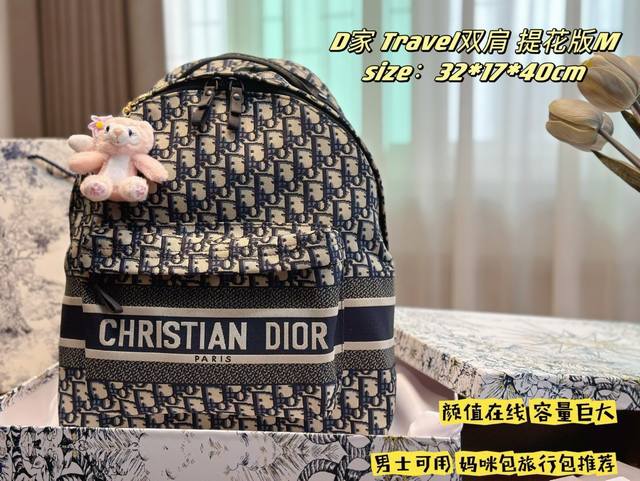 Not With Pendant Jacquard Fabric With Box D Home Travel Jacquard Backpack Top Ed