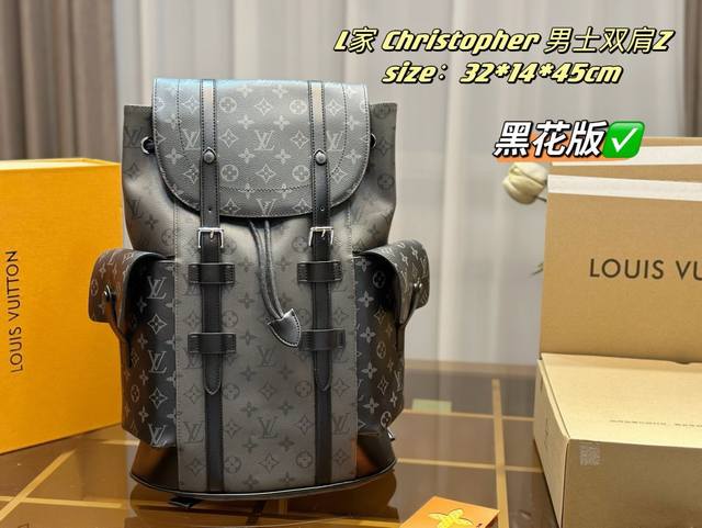 No Box Promise Me You Must Buy This Backpack From Lv Christopher Series Classic