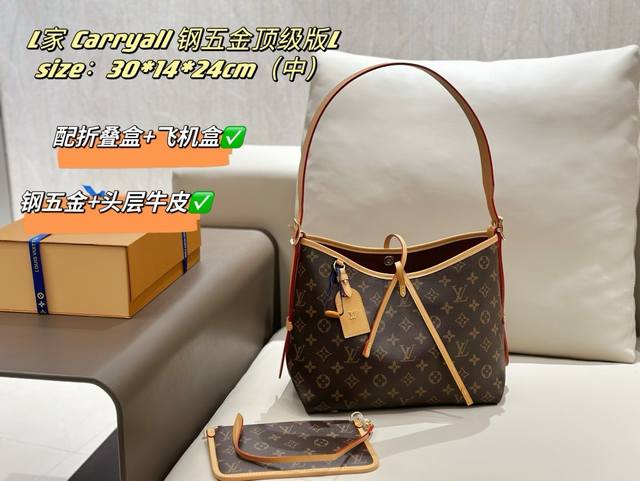 Medium Size Top Version With Upgraded Steel Hardware With Folding Gift Box + Air