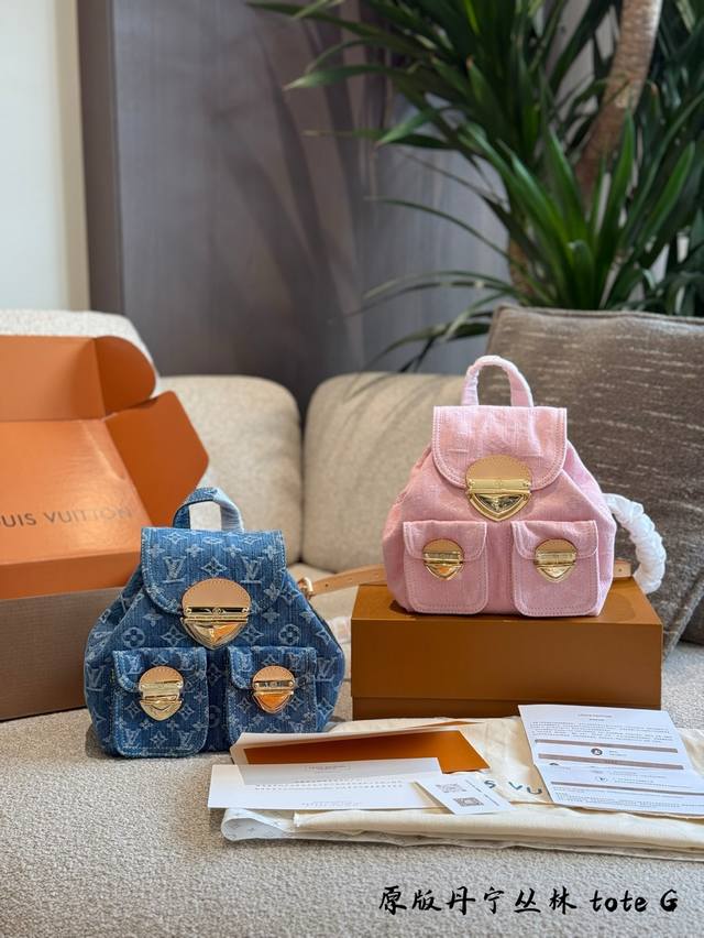 The Lv Denim Bag Of 2025 Is Really Amazing. The Annual Denim Season Is Here Agai