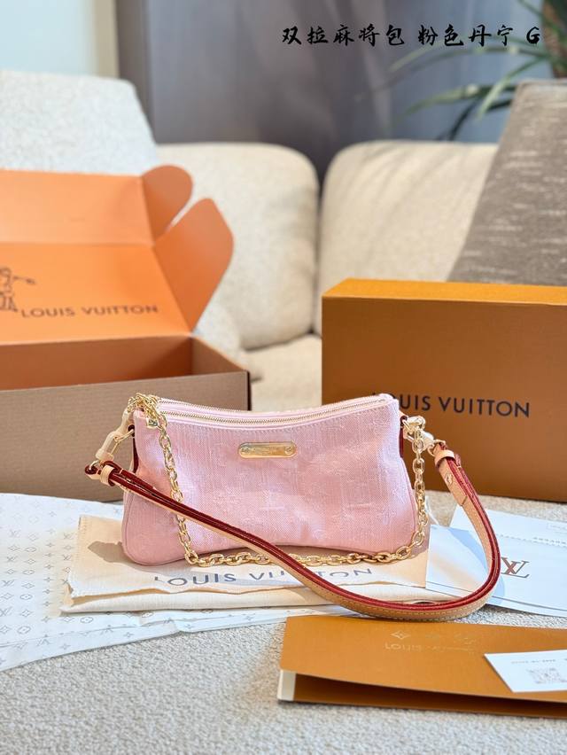 Lv Pink Denim Mahjong Bag Double Zipper Underarm Bag Can Be Crossbody Or Shoulde
