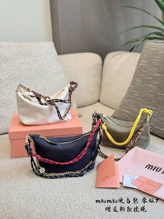 Miumiu New Lunch Box Miumiu New Miumiu New Surf Rope Canvas Lunch Box Bag The Co
