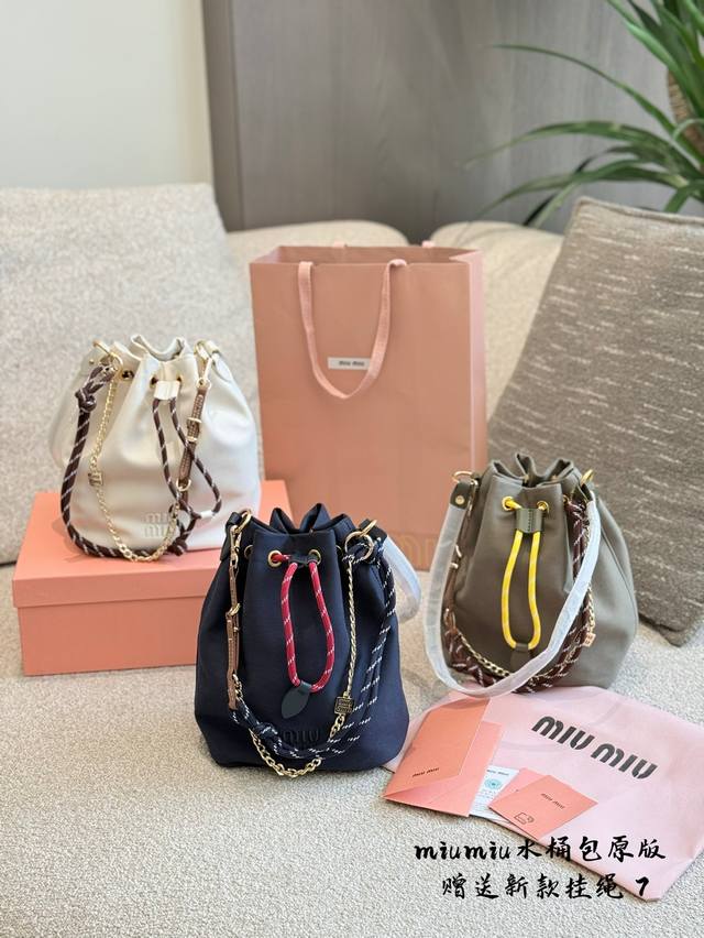 Give Away New Lanyar D Miumiu's Latest Canvas Small Bucket The Latest Small Buck