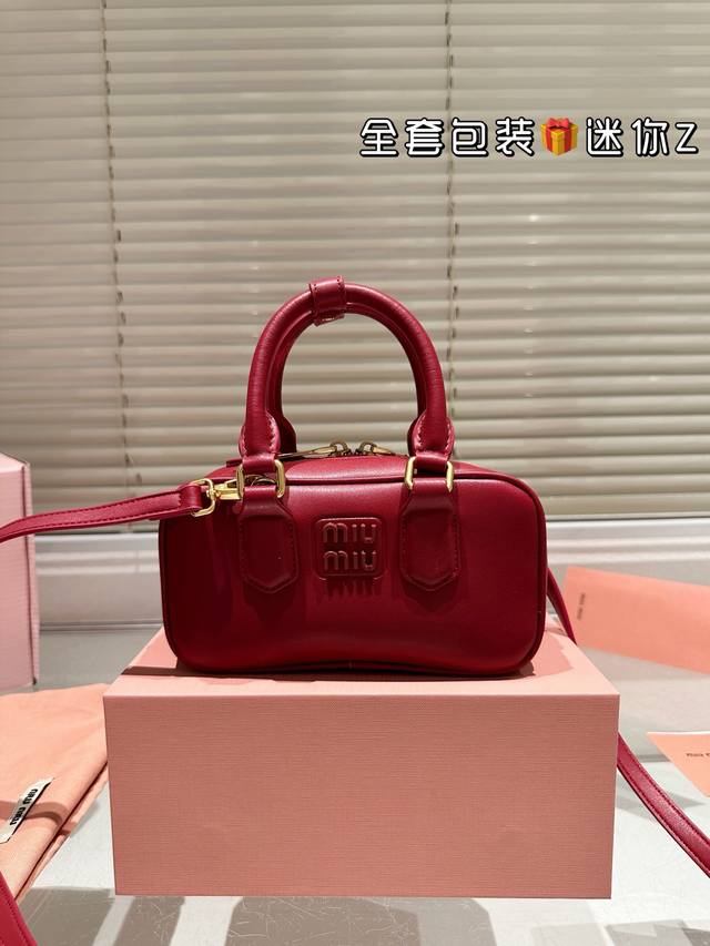 Folding Gift Box Airplane Box Miumiu Limited Edition Camera Bag Is Simple And Be