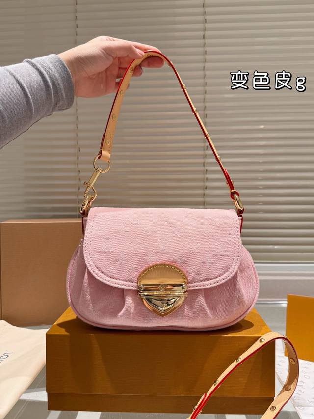Color-Changing Leather Denim With Gift Box What To Do? This Time, The Lv Denim S