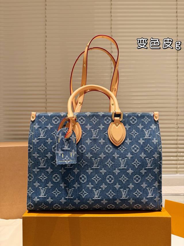 Color-Changing Leather Top-Grade Original Single Lv's Denim This Season Is So Go