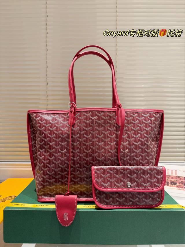 Replica Folding Gift Box Size: 34*27Cm Goya Shopping Bag The Shopping Bag For Th