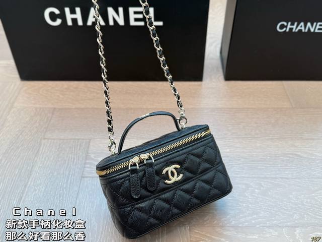 Chanel New Handle Makeup Box So Beautiful And Fragrant The Grass-Growing Model I