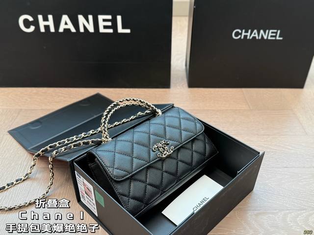 Folding Box Chanel Handbag Beautiful! Exquisite, Small, Fashionable And Versatil
