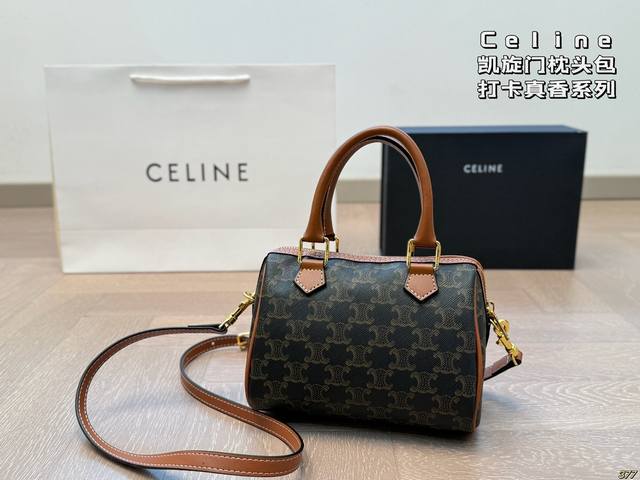 Celine Pillow Bag Check-In Real Fragrance Series There Is No Reason Not To Like