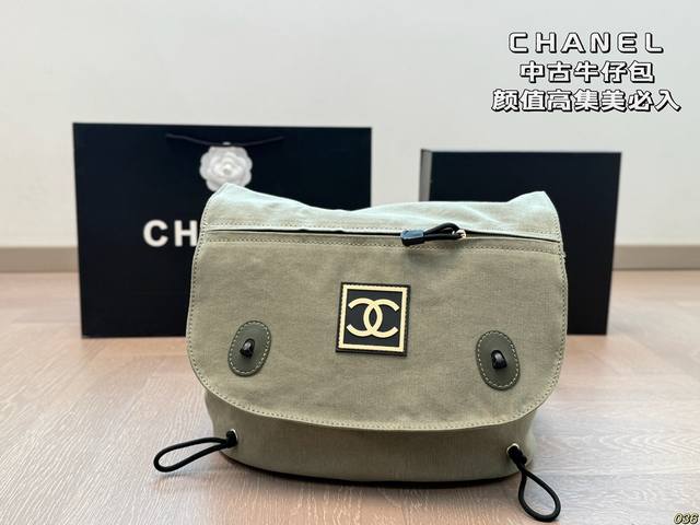 Chanel Denim Bag High Value Must-Have In Jimei First Choice For Daily Travel Siz