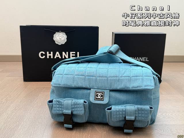 Chanel Denim Series Medieval Style Fashionable And Elegant Direct God Worth Star