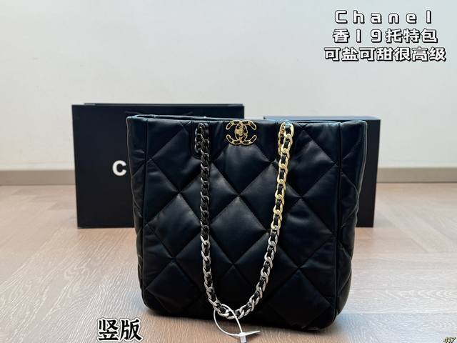 Same Price Chanel Chanel 19 Tote Bag Really High-End, Perfect For Daily Commutin