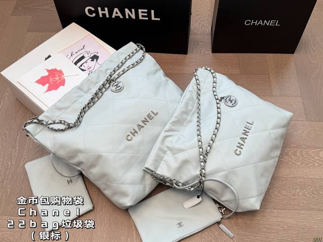 Same Price Chanel Gold Coin Bag Shopping Bag Chanel22Bag Garbage Bag Is So Beaut