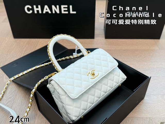 Chanel Chanel Xiaoxiangjia Coco Handle Seltzburg Series Women's Handbag Flap Bag