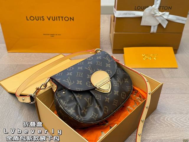 Folding Box Lv Beverly Gold Shield Bag New Style Underarm Bag Crossbody Bag The