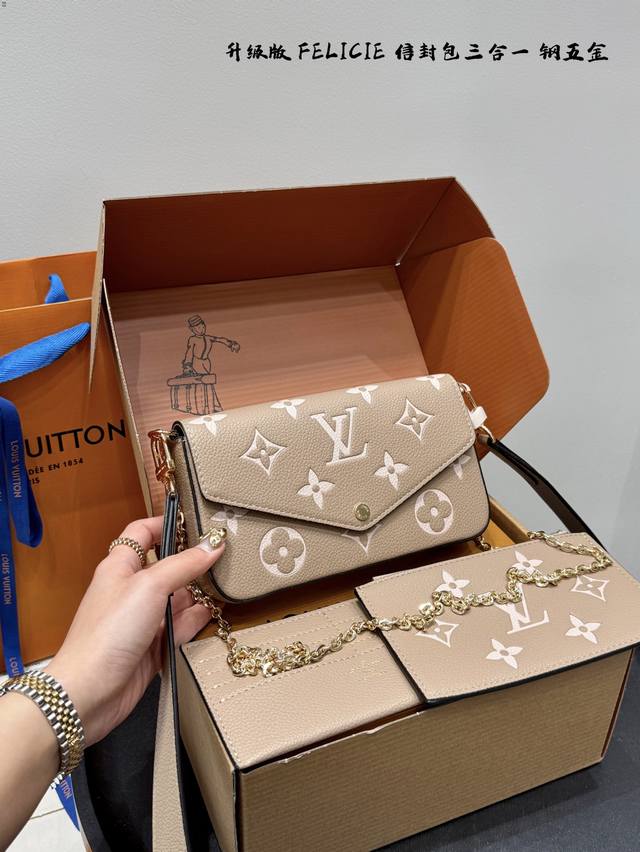 Full Set Gift Box Packaging Upgraded Version High Version Three-Piece Set Lv Fel