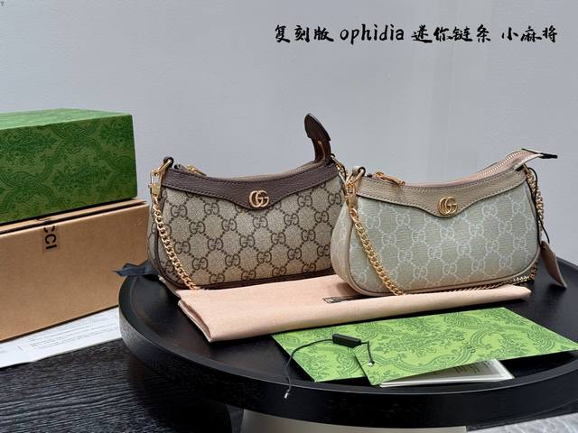 Full Gift Box Replica Version! Gucci's New Ophidia Chain Small Mahjong Bag Such