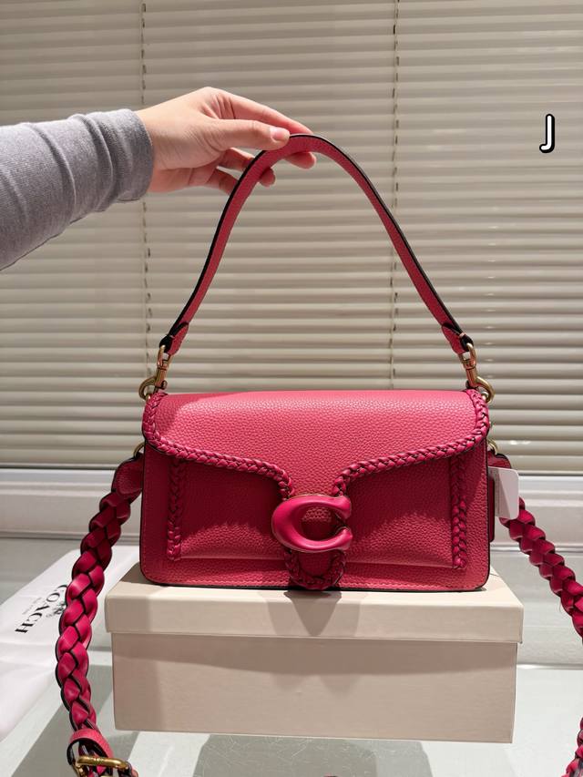 The Shoulder Strap Is Super Beautiful Size: 26.15Cm With Box The Versatile Artif