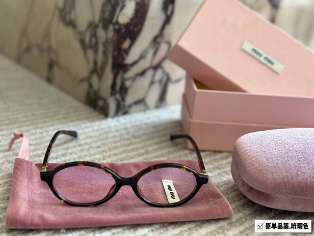Configure Glasses Case And Glasses Bag Miu Frames Are Really Amazing This Year M