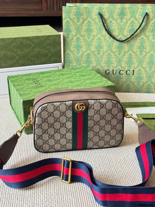Cowhide Version Gucci Ophidia Camera Bag With Original Ebony-Colored Second-Laye