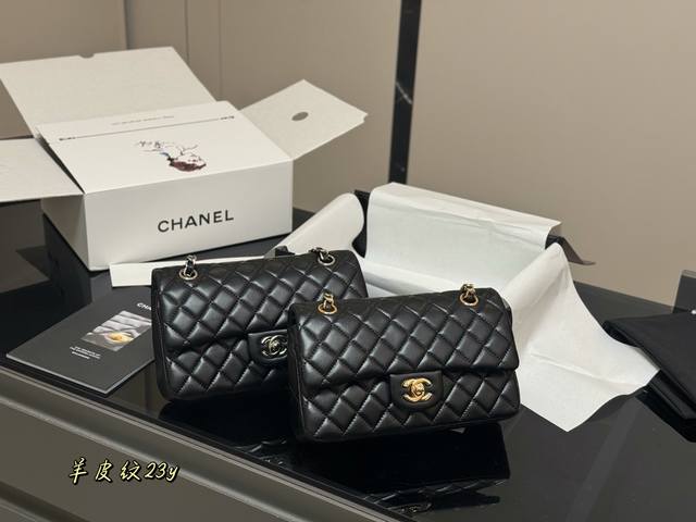 Comes With A Full Set Of Packaging Size: 23Cm Chanel Cf We Have Been Working Ver