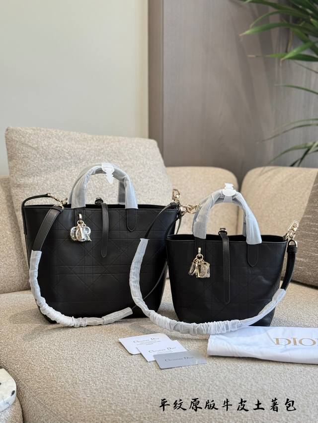The Dior Toujours Waxed Leather Bag That Has Been Asked About, So Beautiful That